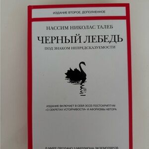 Red and White Hardcover Journal